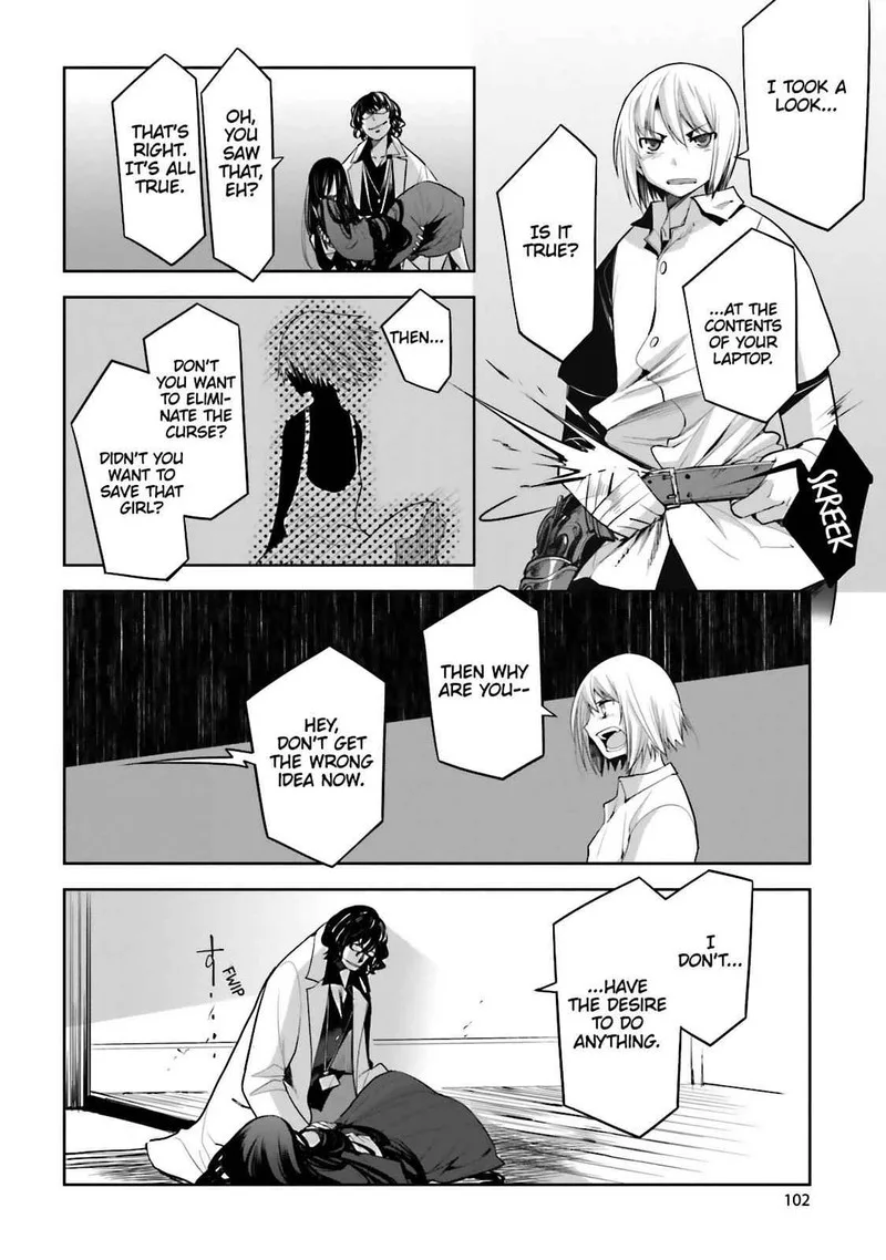 Dansai Bunri no Crime Edge Chapter 51 page 6