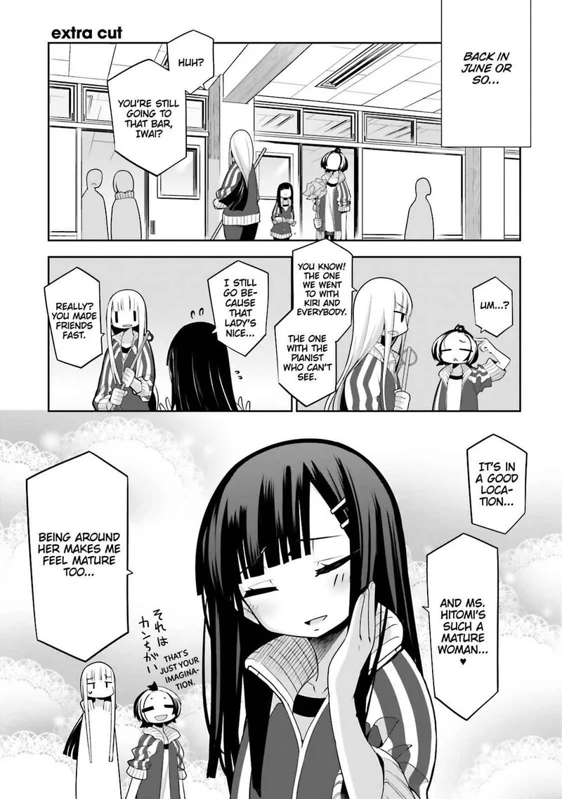 Dansai Bunri no Crime Edge Chapter 52.5 page 1