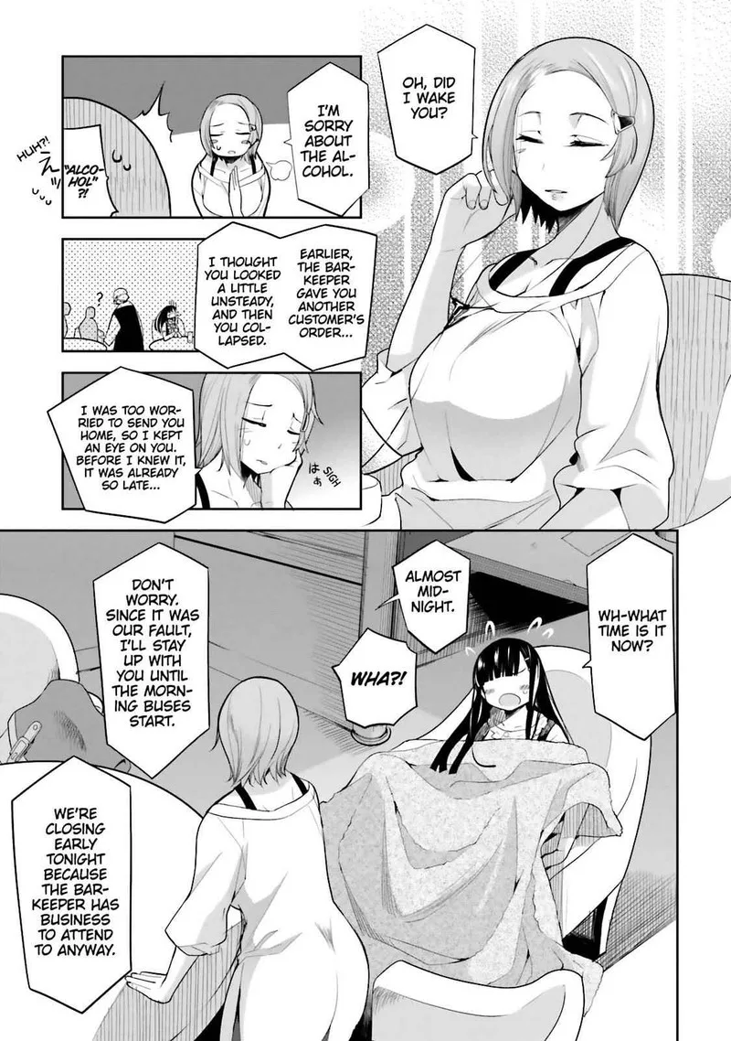 Dansai Bunri no Crime Edge Chapter 52.5 page 3