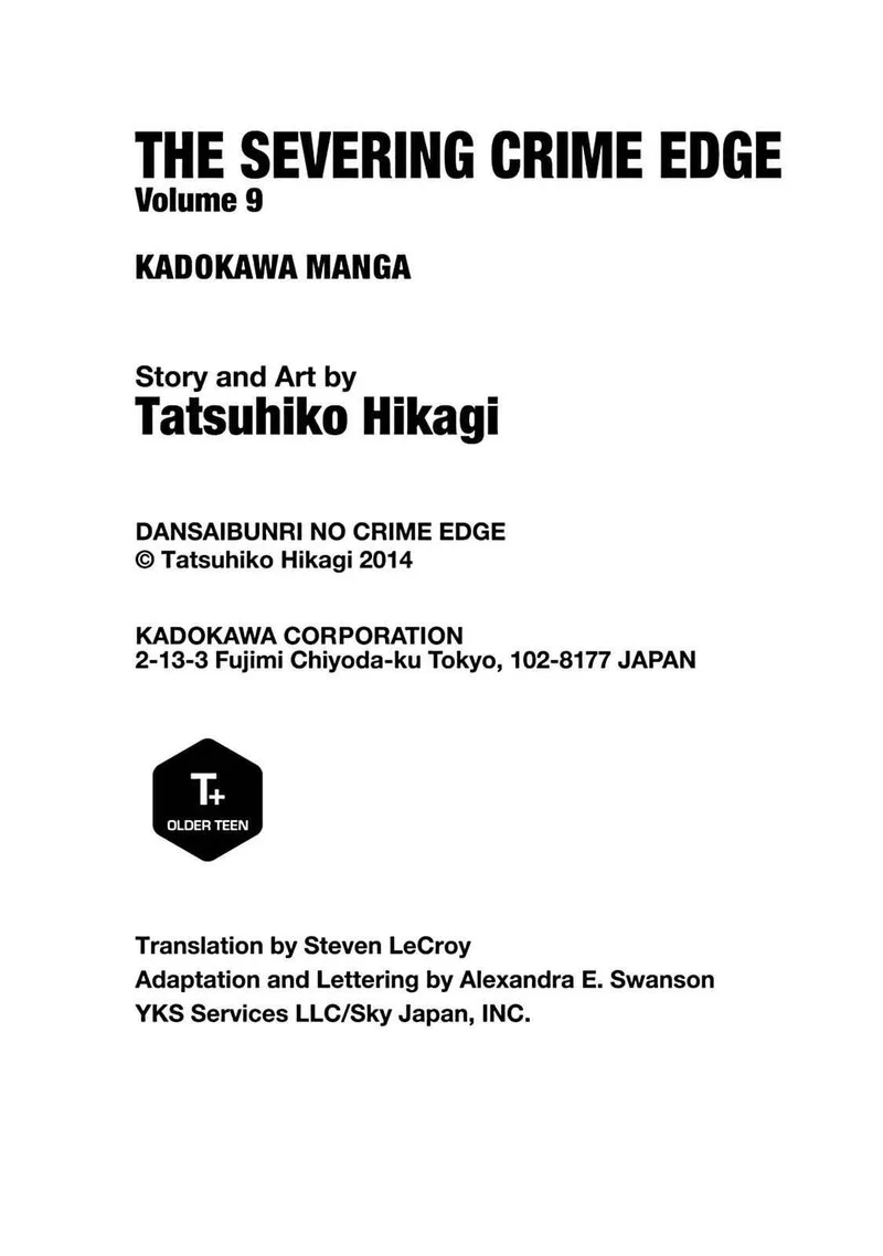 Dansai Bunri no Crime Edge Chapter 52.5 page 17