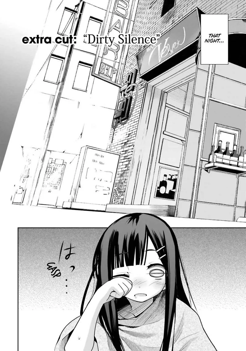 Dansai Bunri no Crime Edge Chapter 52.5 page 2