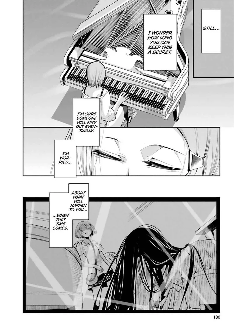 Dansai Bunri no Crime Edge Chapter 52.5 page 15