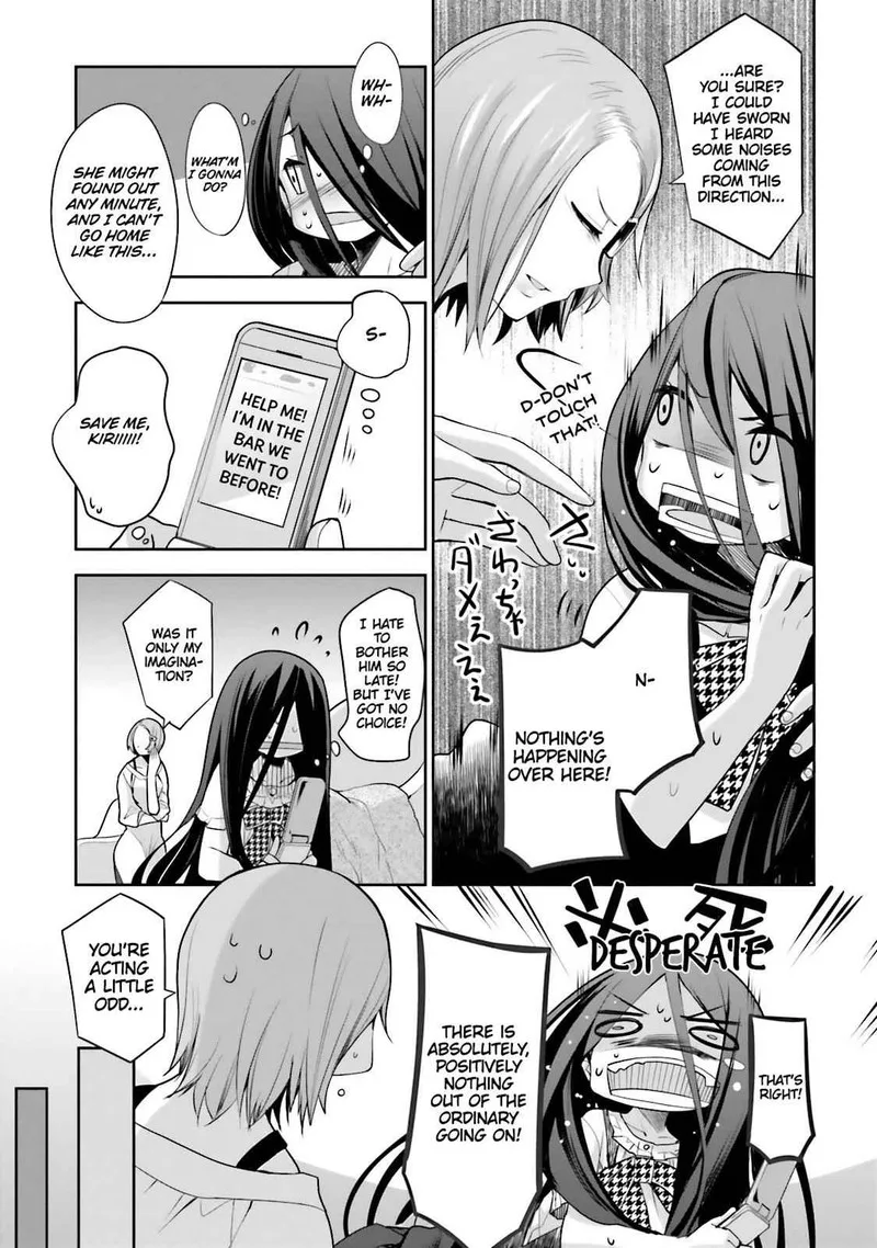 Dansai Bunri no Crime Edge Chapter 52.5 page 7
