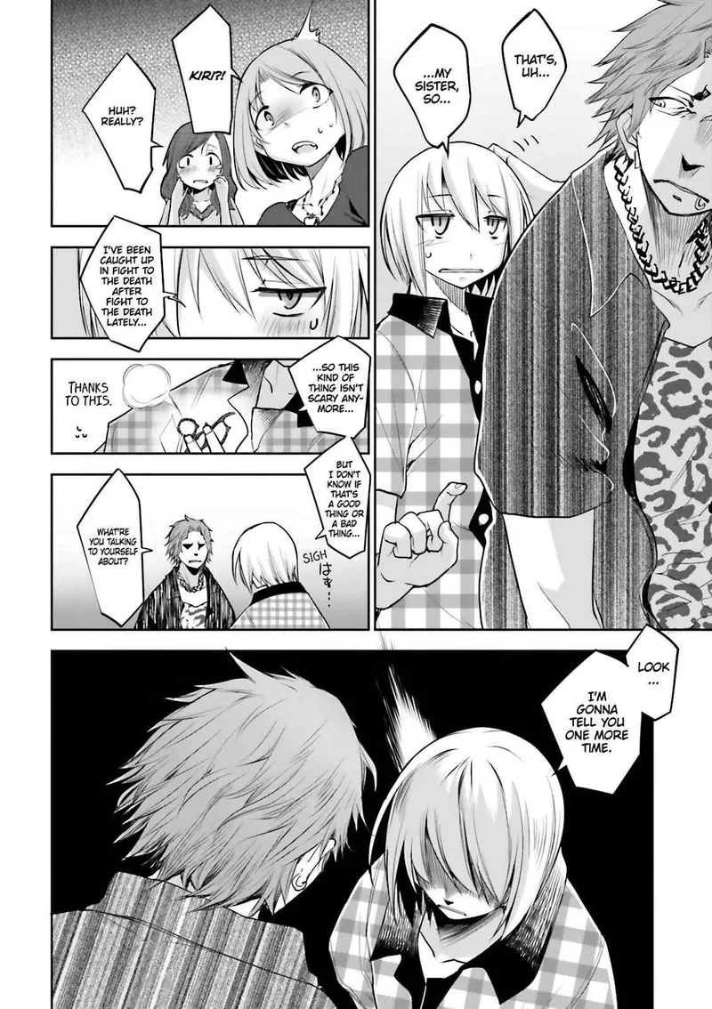 Dansai Bunri no Crime Edge Chapter 57.5 page 16