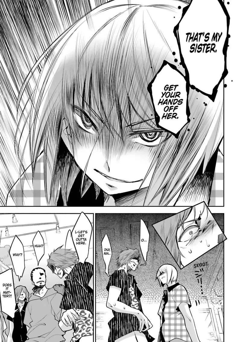 Dansai Bunri no Crime Edge Chapter 57.5 page 17