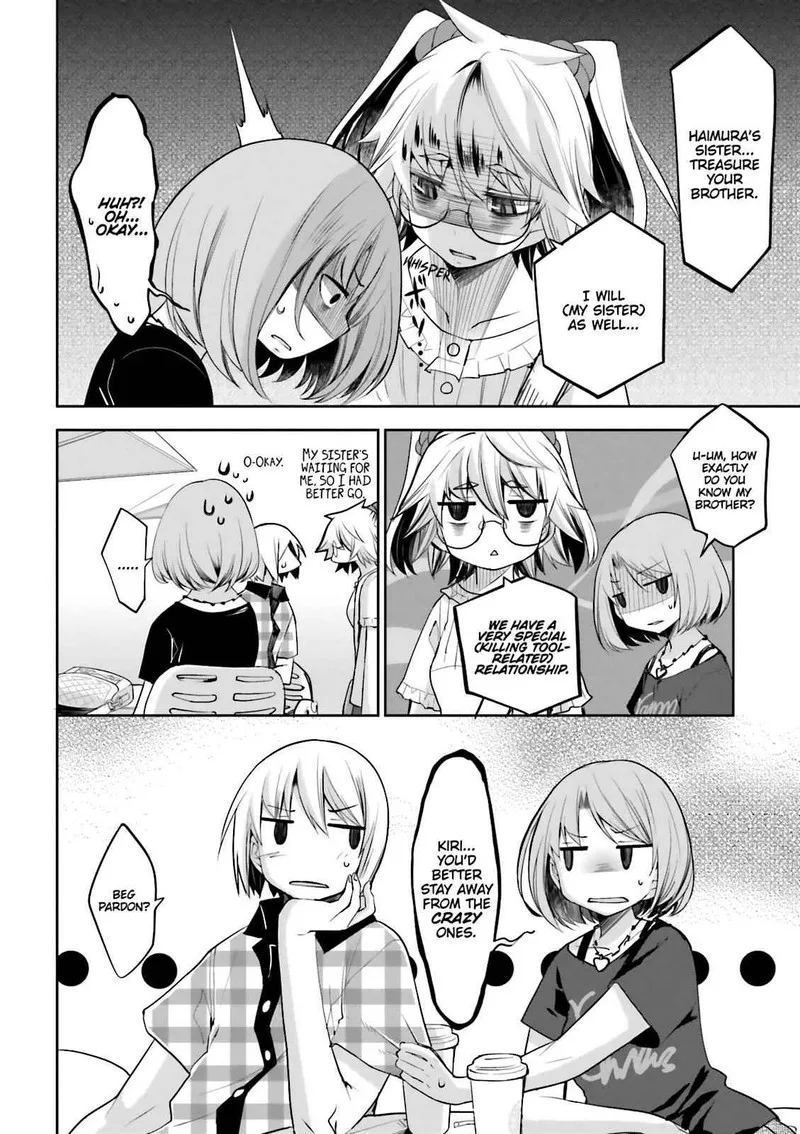Dansai Bunri no Crime Edge Chapter 57.5 page 8