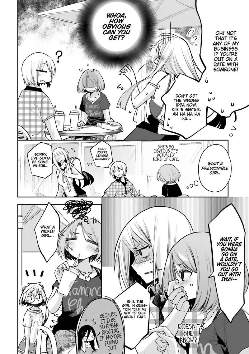 Dansai Bunri no Crime Edge Chapter 57.5 page 6
