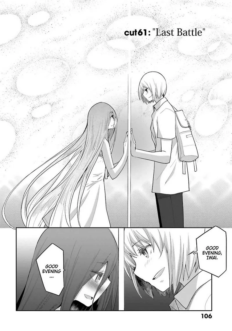 Dansai Bunri no Crime Edge Chapter 61 page 2