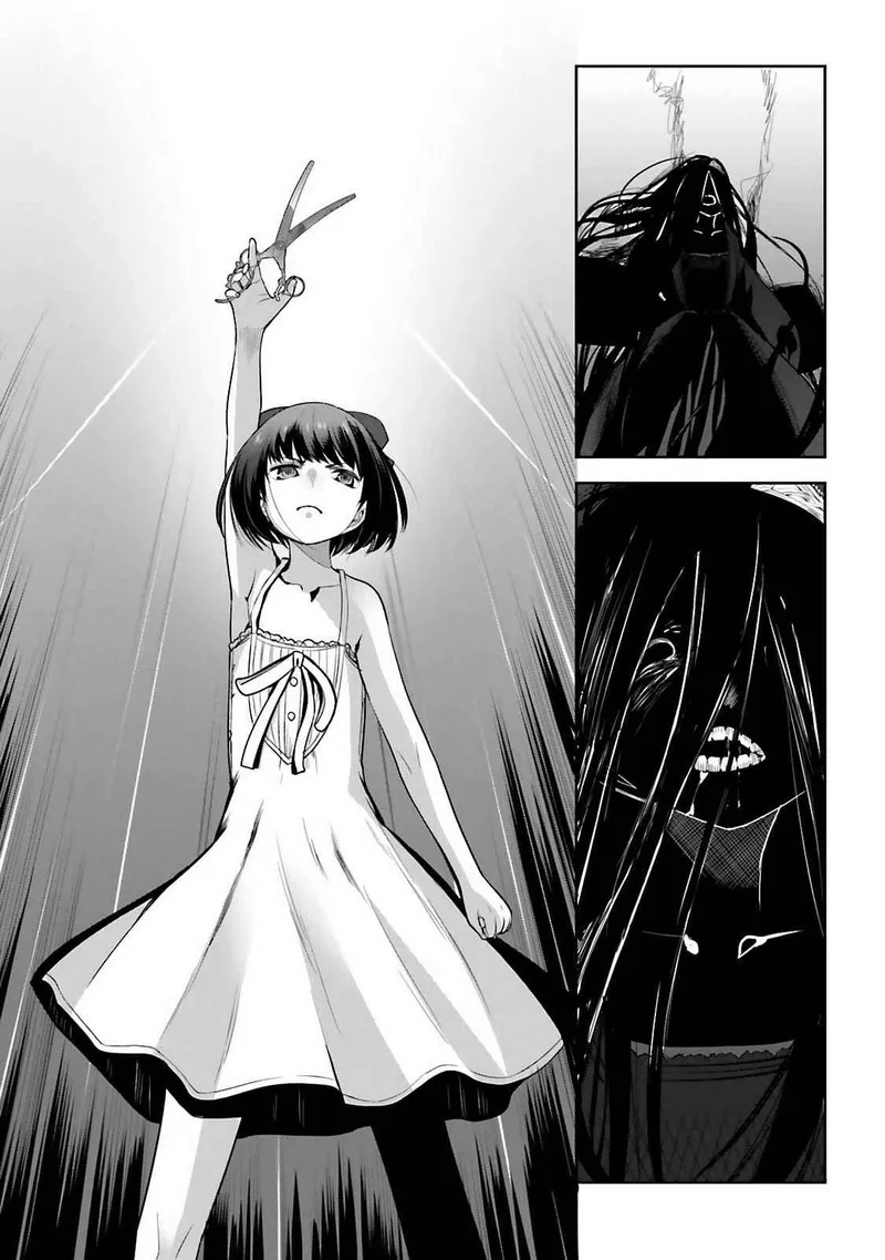 Dansai Bunri no Crime Edge Chapter 61 page 21