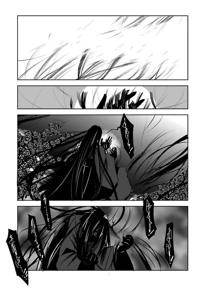 Dansai Bunri no Crime Edge Chapter 61 page 30