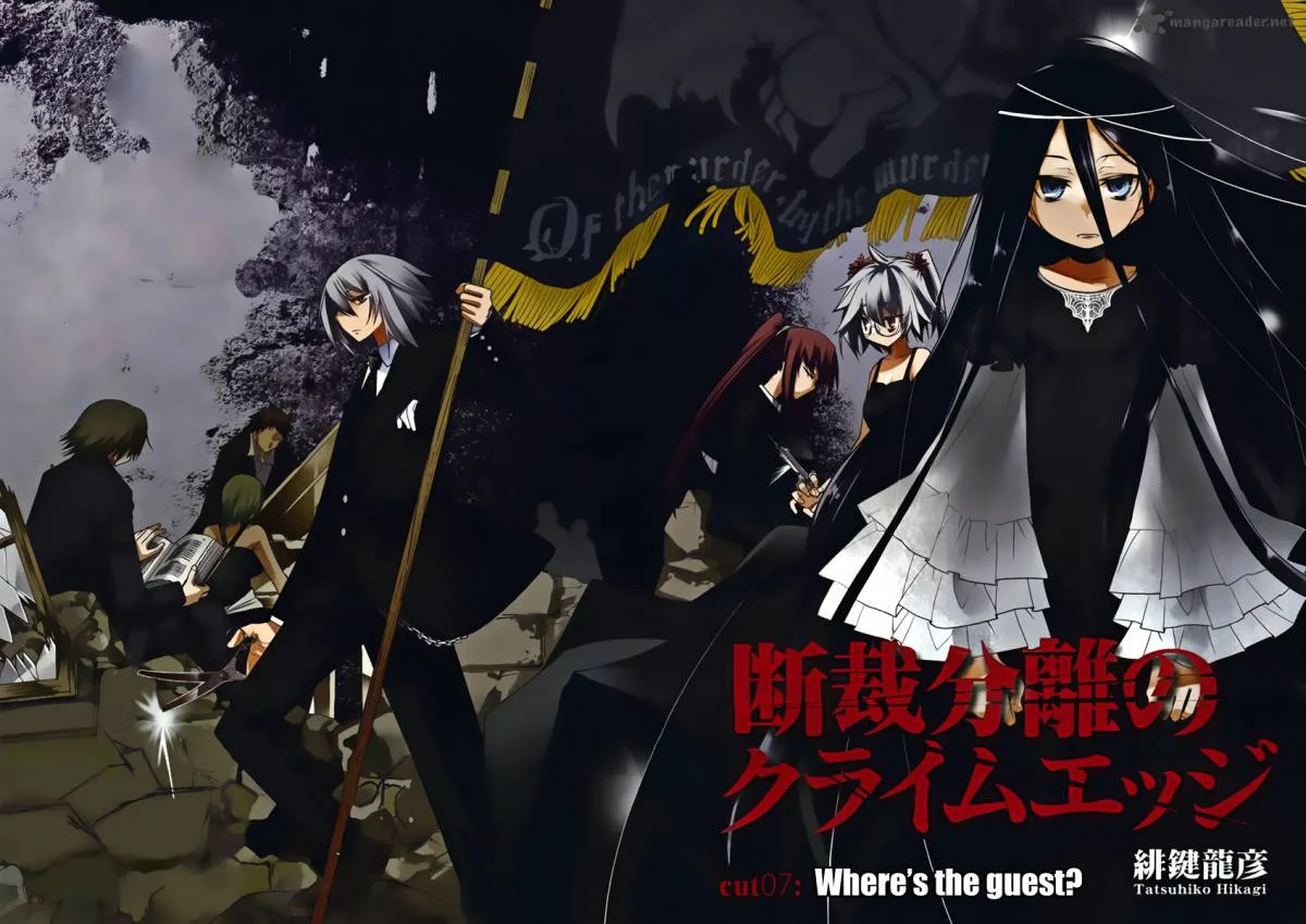 Dansai Bunri no Crime Edge Chapter 7 page 5