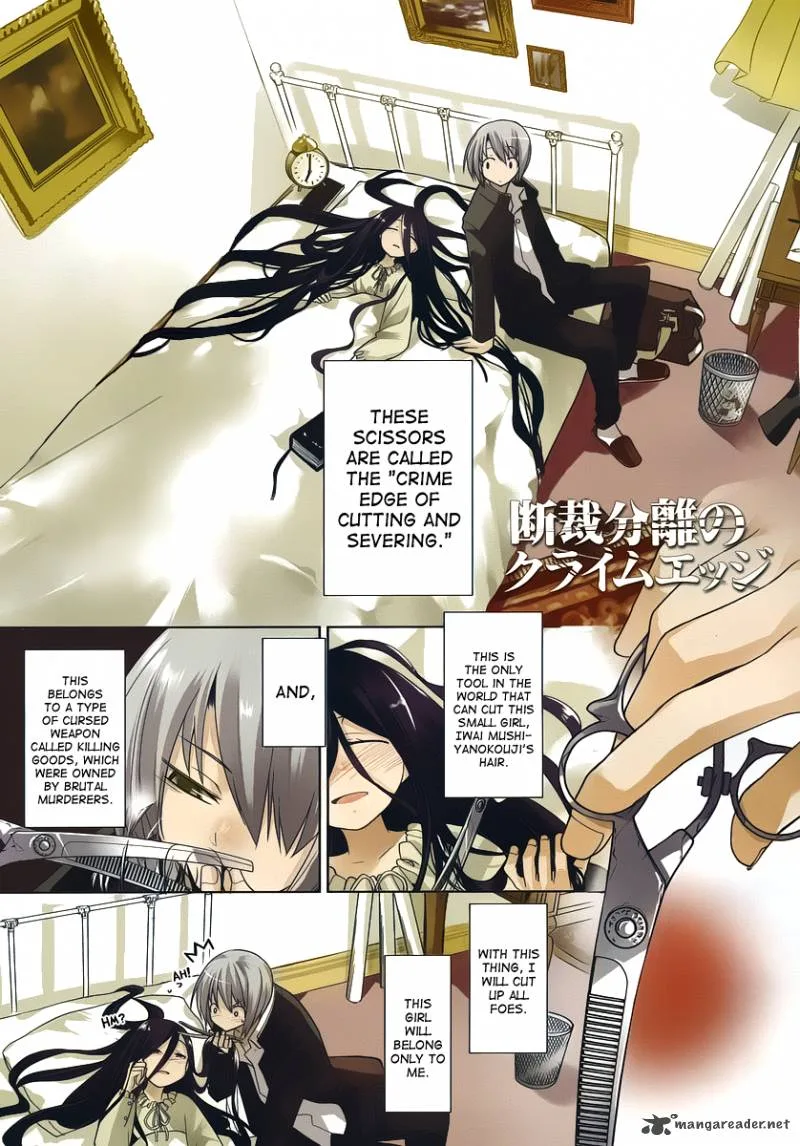 Dansai Bunri no Crime Edge Chapter 7 page 4