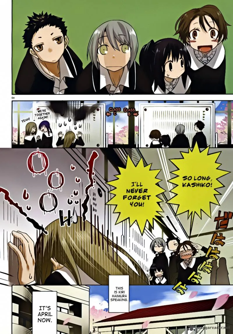 Dansai Bunri no Crime Edge Chapter 7 page 6