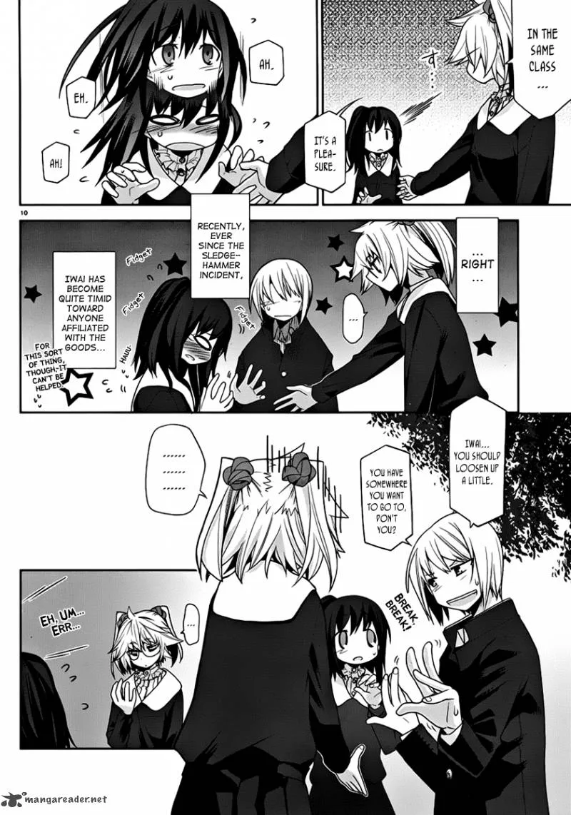 Dansai Bunri no Crime Edge Chapter 7 page 12