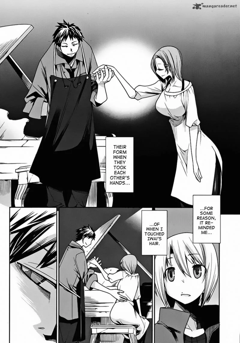 Dansai Bunri no Crime Edge Chapter 7 page 26
