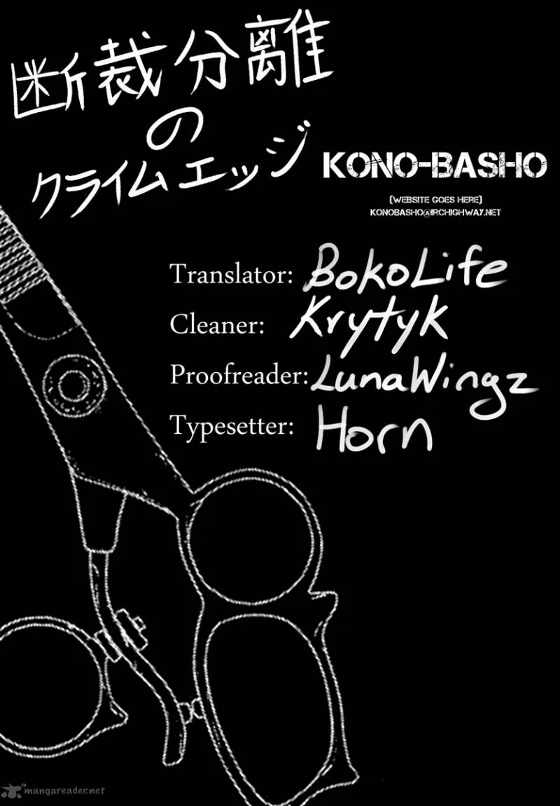 Dansai Bunri no Crime Edge Chapter 9 page 1