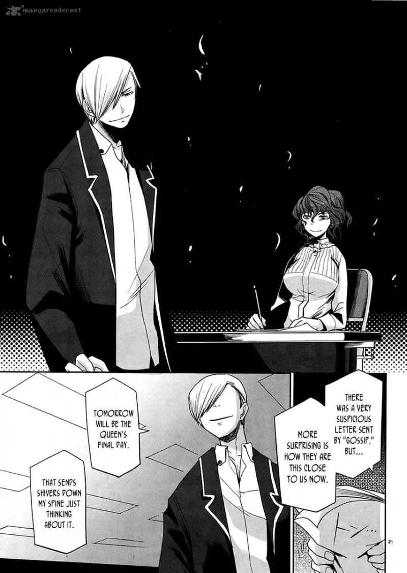 Dansai Bunri no Crime Edge Chapter 9 page 24