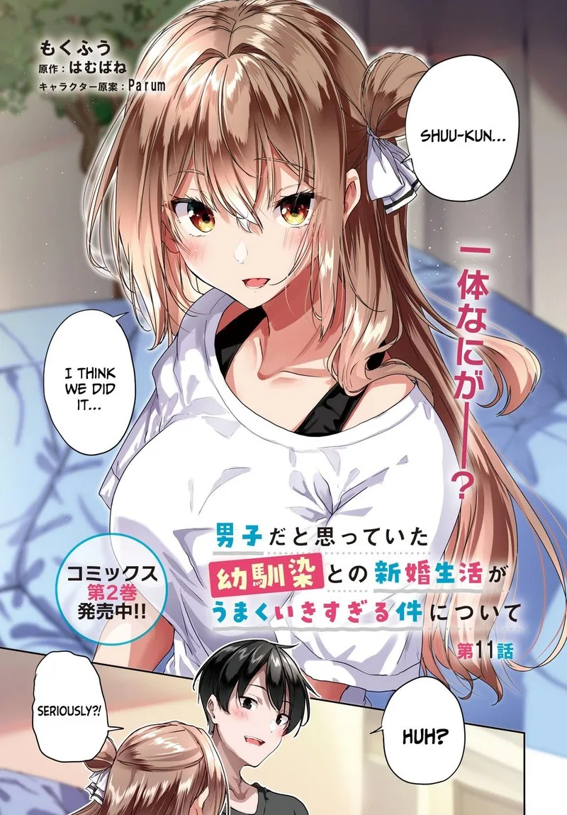 Danshi da to Omotteita Osanajimi to no Shinkon Seikatsu ga Umaku Ikisugiru Ken ni Tsuite Chapter 11 page 1