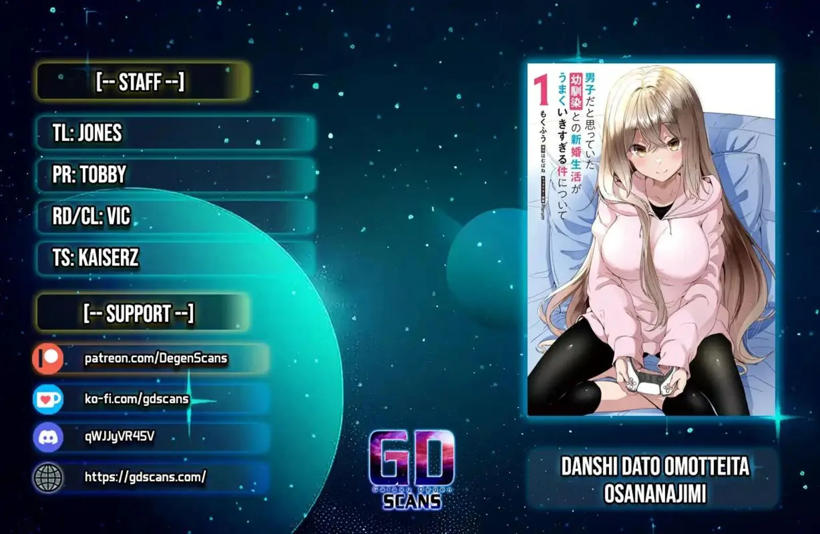 Danshi da to Omotteita Osanajimi to no Shinkon Seikatsu ga Umaku Ikisugiru Ken ni Tsuite Chapter 15 page 1