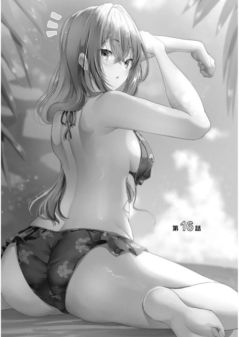 Danshi da to Omotteita Osanajimi to no Shinkon Seikatsu ga Umaku Ikisugiru Ken ni Tsuite Chapter 16 page 6