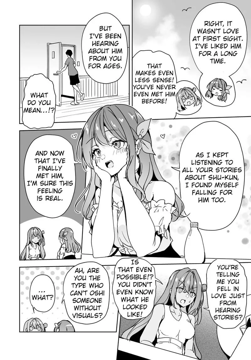 Danshi da to Omotteita Osanajimi to no Shinkon Seikatsu ga Umaku Ikisugiru Ken ni Tsuite Chapter 17 page 12