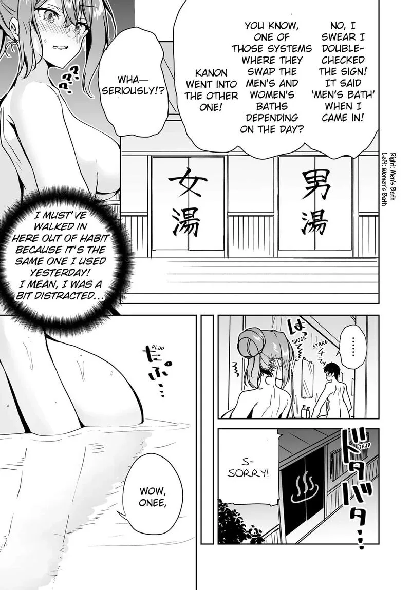 Danshi da to Omotteita Osanajimi to no Shinkon Seikatsu ga Umaku Ikisugiru Ken ni Tsuite Chapter 19 page 5