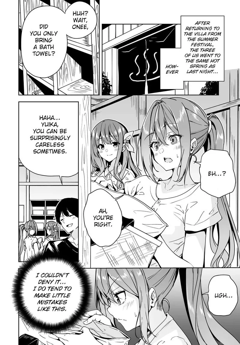 Danshi da to Omotteita Osanajimi to no Shinkon Seikatsu ga Umaku Ikisugiru Ken ni Tsuite Chapter 19 page 2