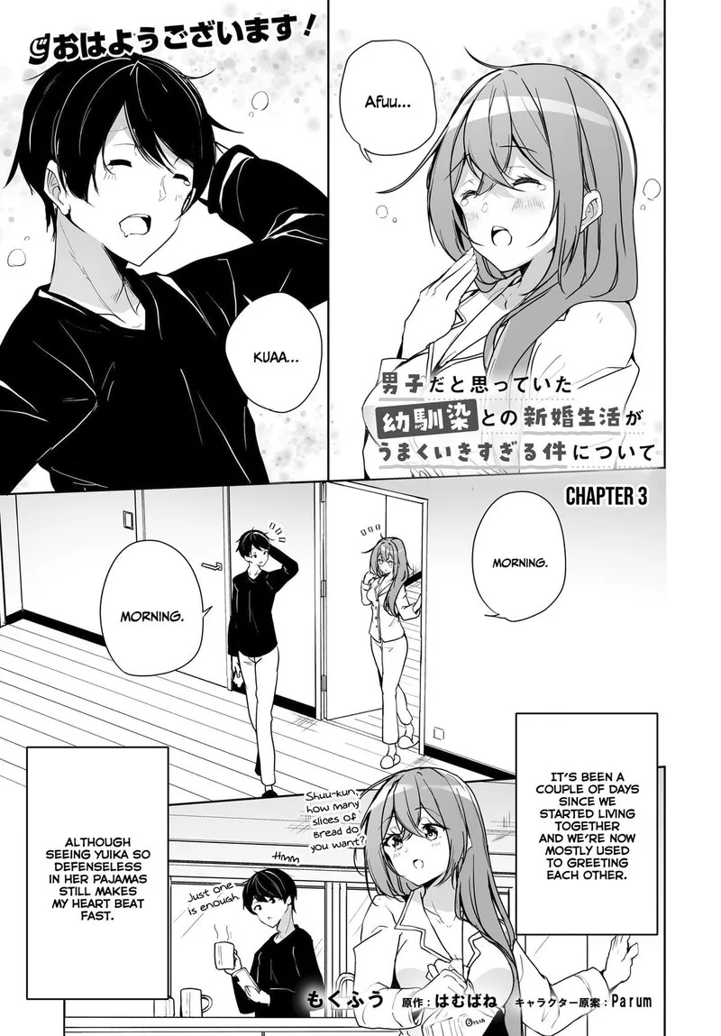 Danshi da to Omotteita Osanajimi to no Shinkon Seikatsu ga Umaku Ikisugiru Ken ni Tsuite Chapter 3 page 1