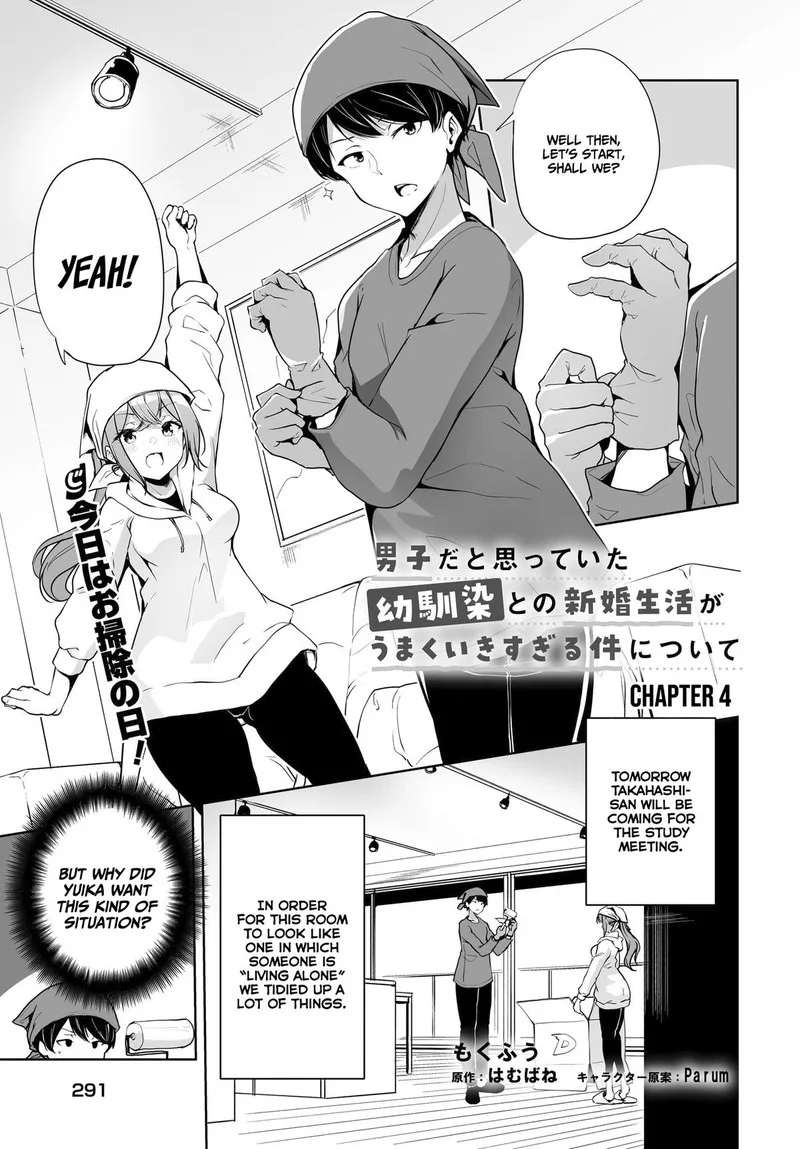 Danshi da to Omotteita Osanajimi to no Shinkon Seikatsu ga Umaku Ikisugiru Ken ni Tsuite Chapter 4 page 1