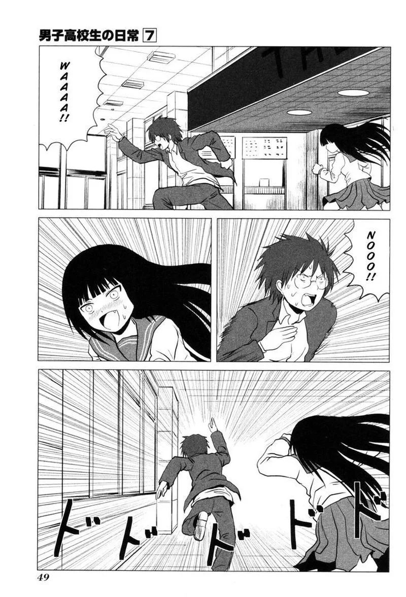 Danshi Koukousei no Nichijou Chapter 100 page 6