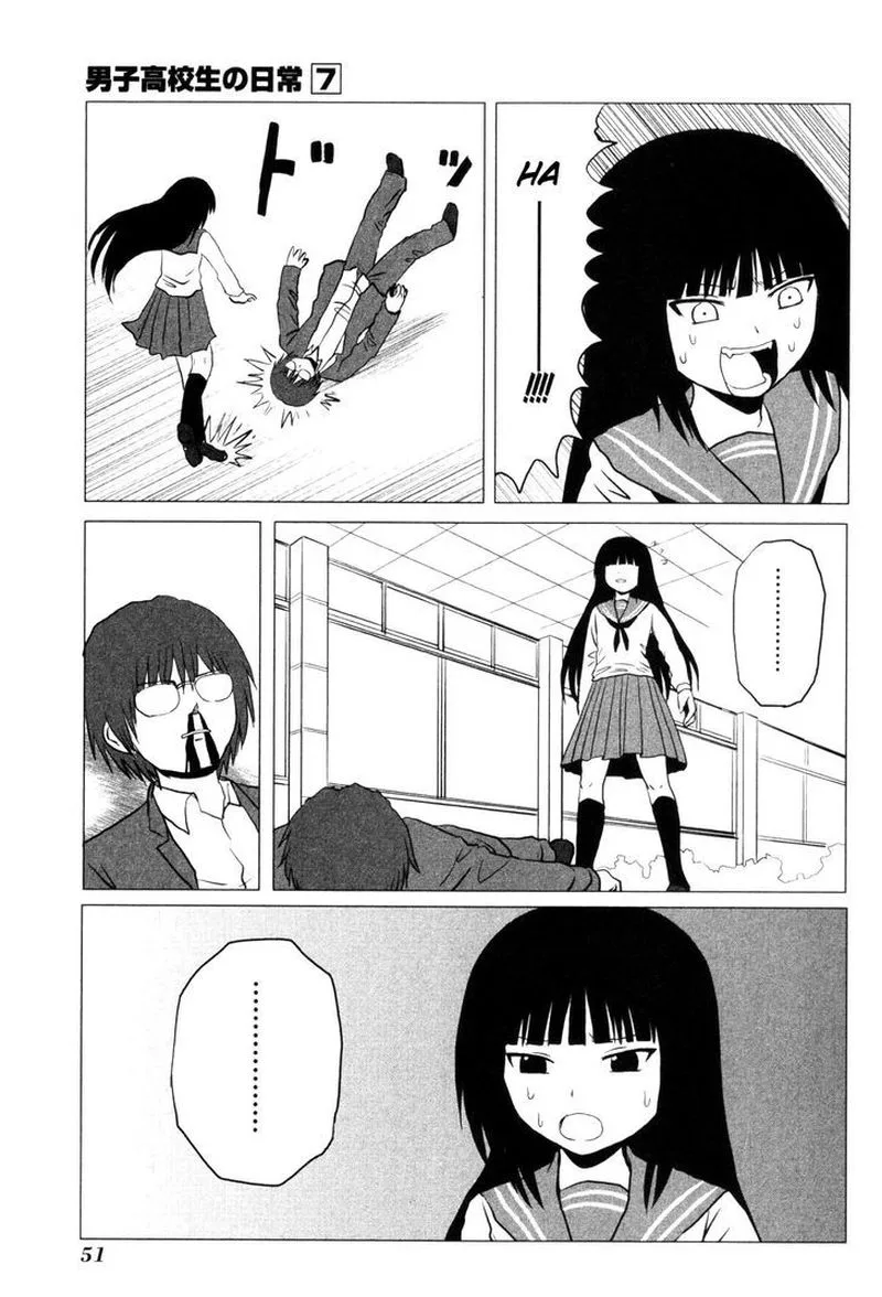 Danshi Koukousei no Nichijou Chapter 100 page 8
