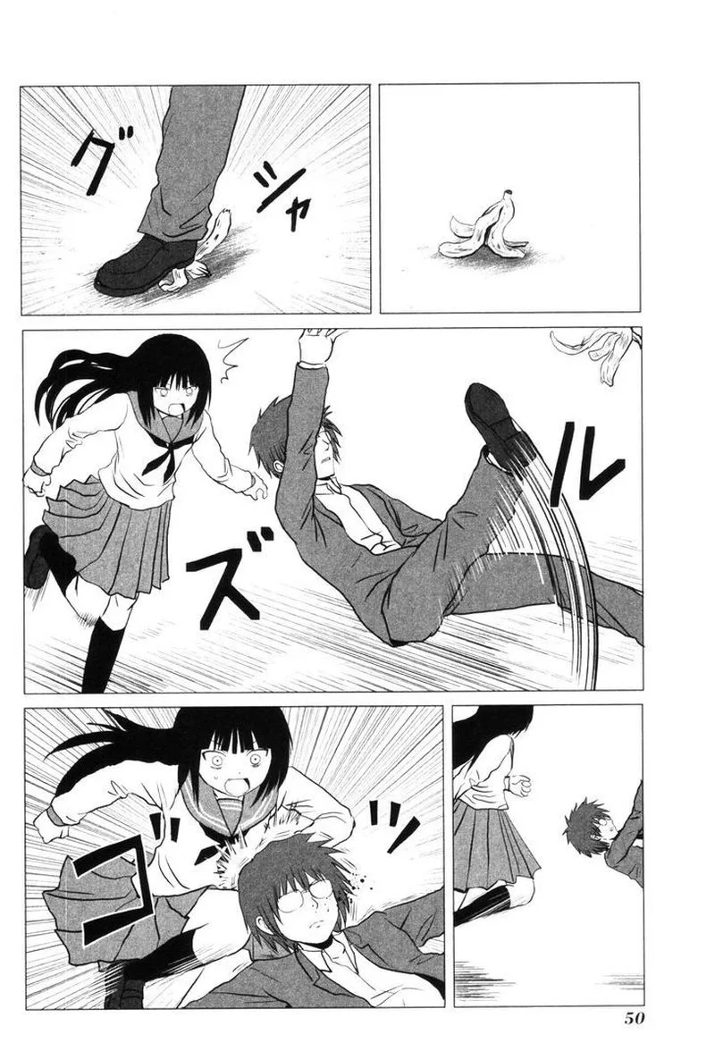 Danshi Koukousei no Nichijou Chapter 100 page 7
