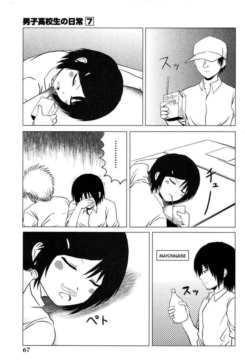 Danshi Koukousei no Nichijou Chapter 102 page 5