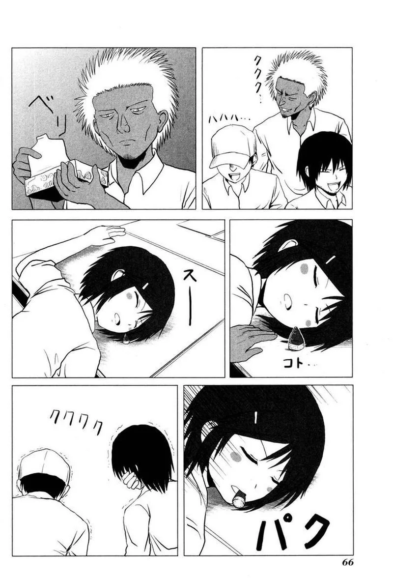 Danshi Koukousei no Nichijou Chapter 102 page 4