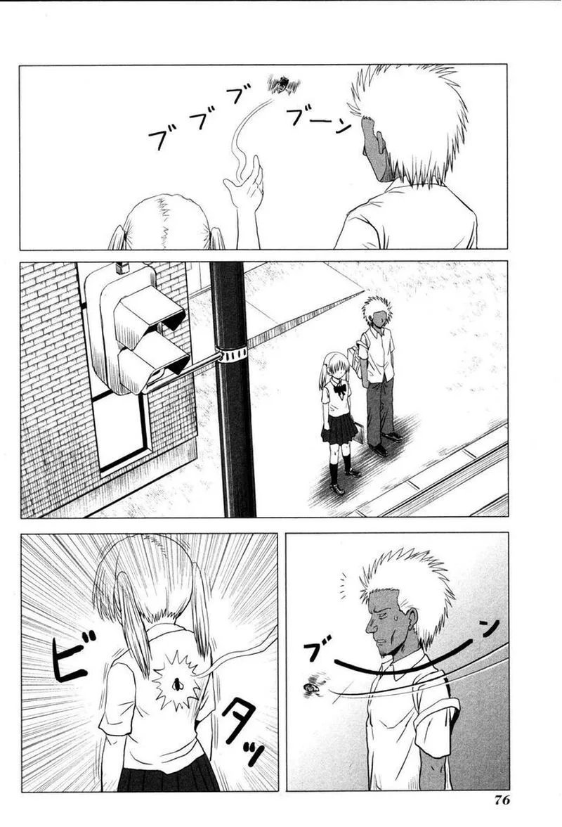 Danshi Koukousei no Nichijou Chapter 103 page 6