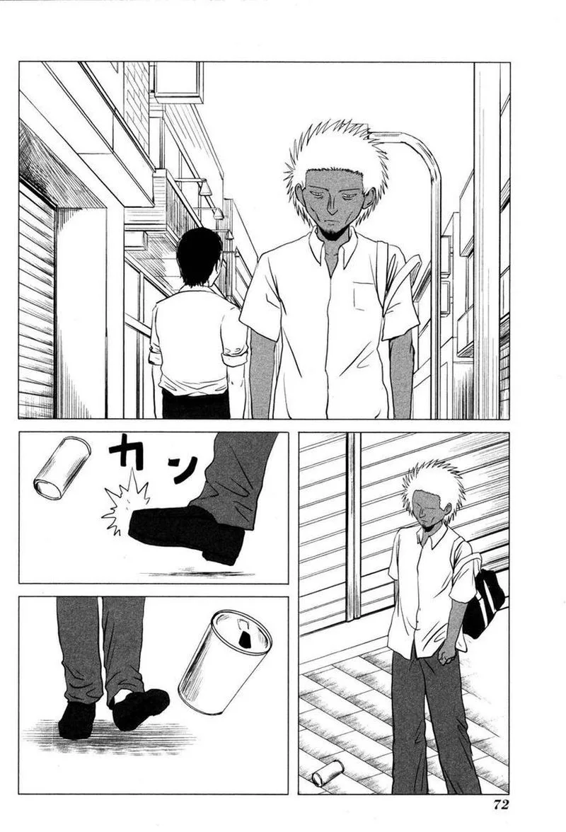 Danshi Koukousei no Nichijou Chapter 103 page 2