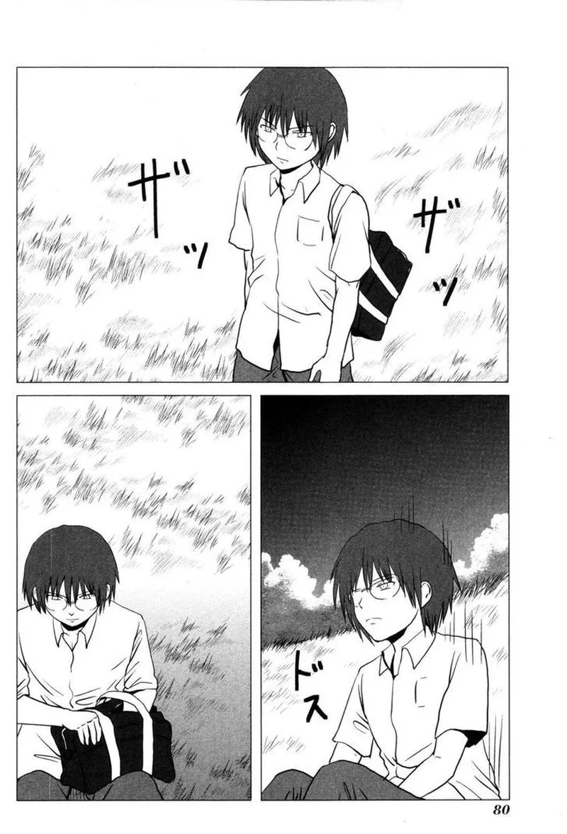Danshi Koukousei no Nichijou Chapter 104 page 3