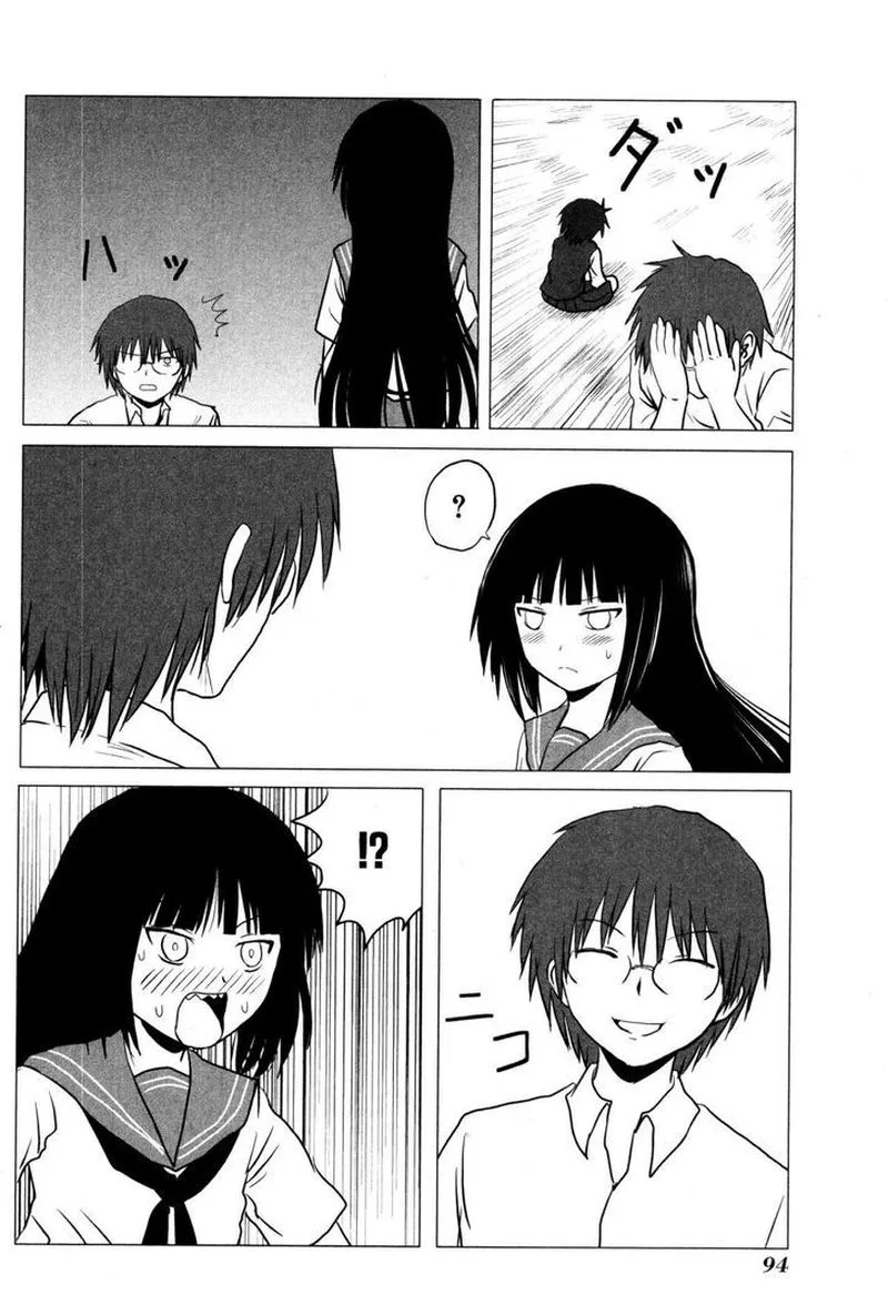 Danshi Koukousei no Nichijou Chapter 105 page 8