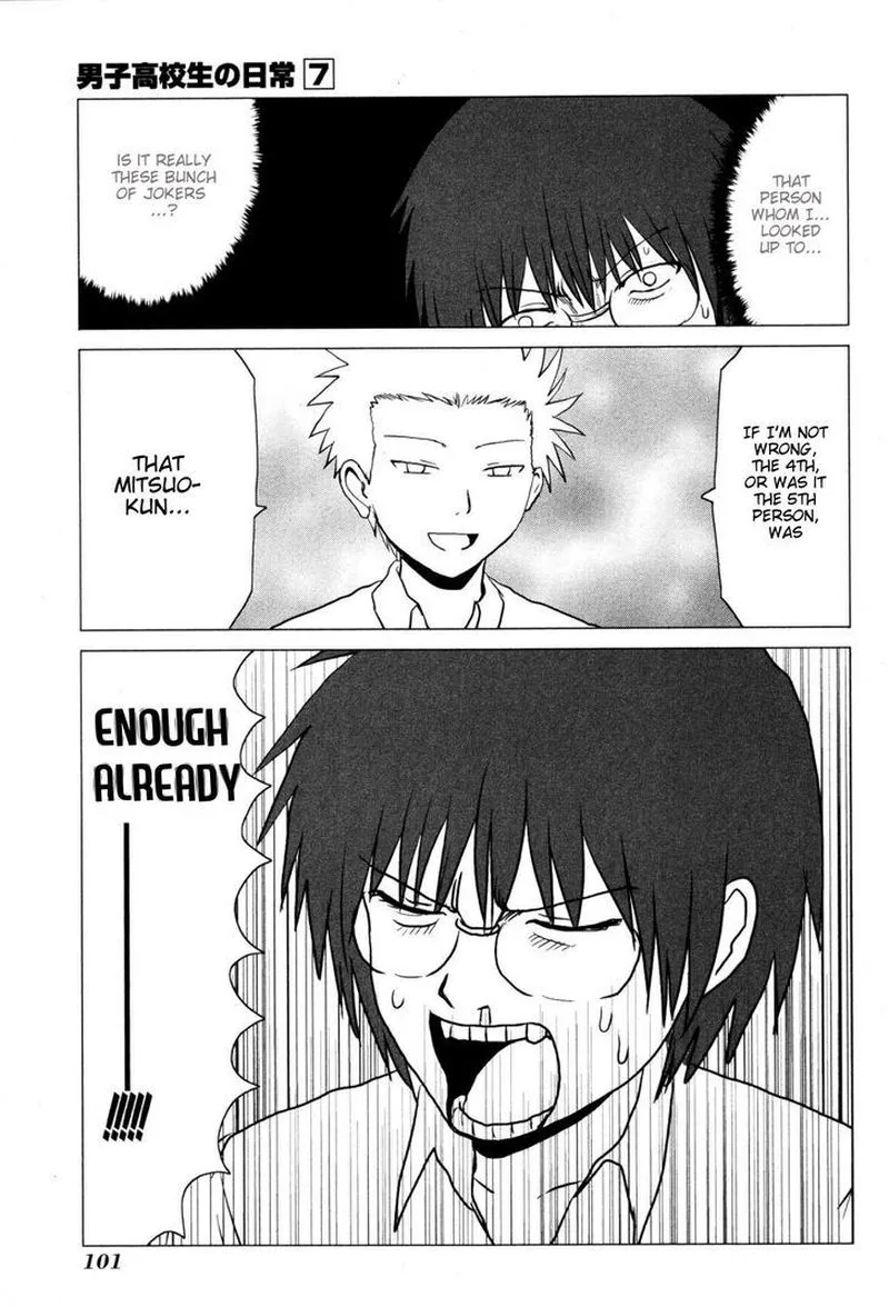Danshi Koukousei no Nichijou Chapter 106 page 8