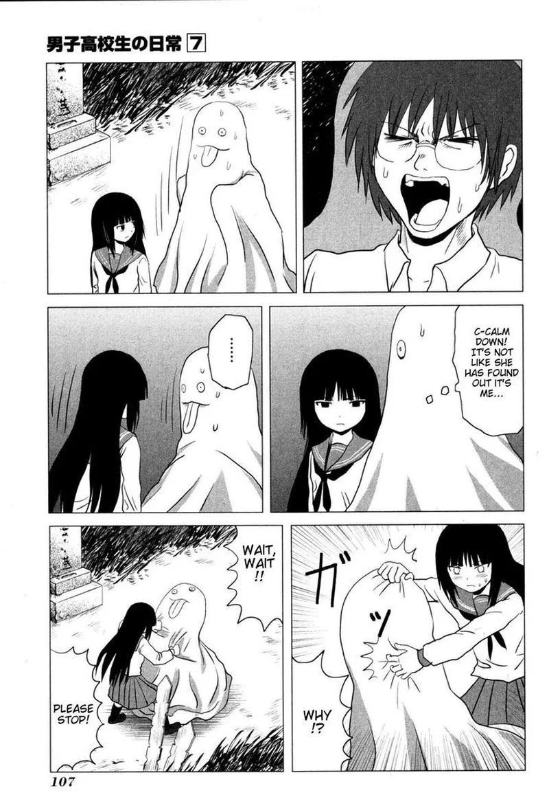 Danshi Koukousei no Nichijou Chapter 107 page 5