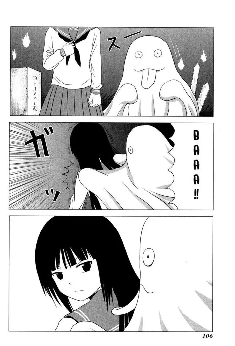 Danshi Koukousei no Nichijou Chapter 107 page 4