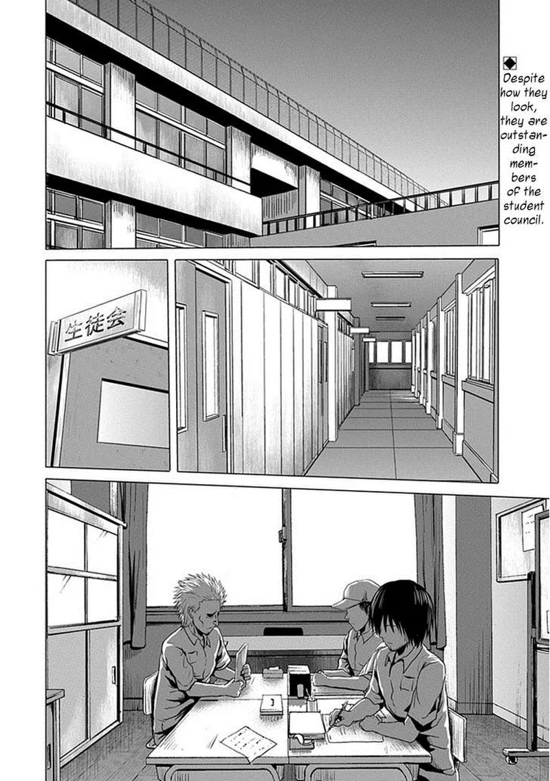Danshi Koukousei no Nichijou Chapter 108 page 2