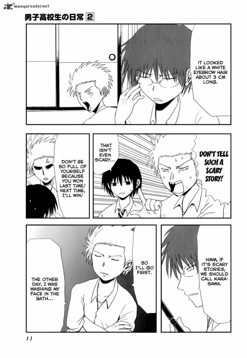 Danshi Koukousei no Nichijou Chapter 17 page 5