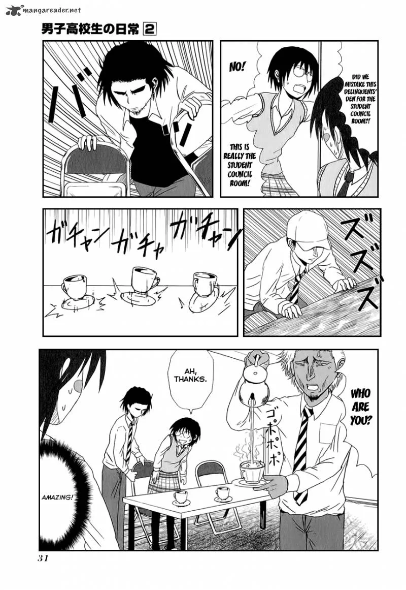 Danshi Koukousei no Nichijou Chapter 19 page 7