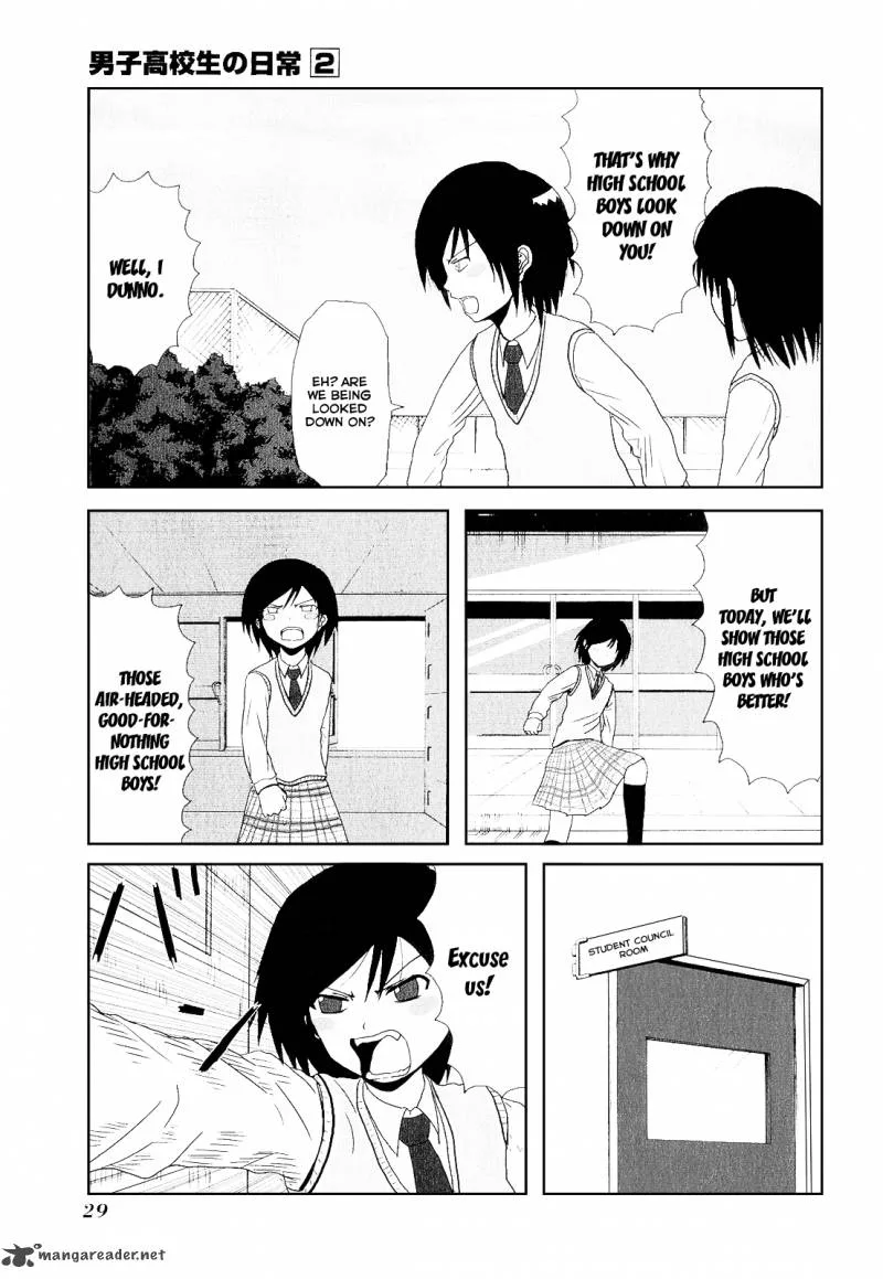 Danshi Koukousei no Nichijou Chapter 19 page 5