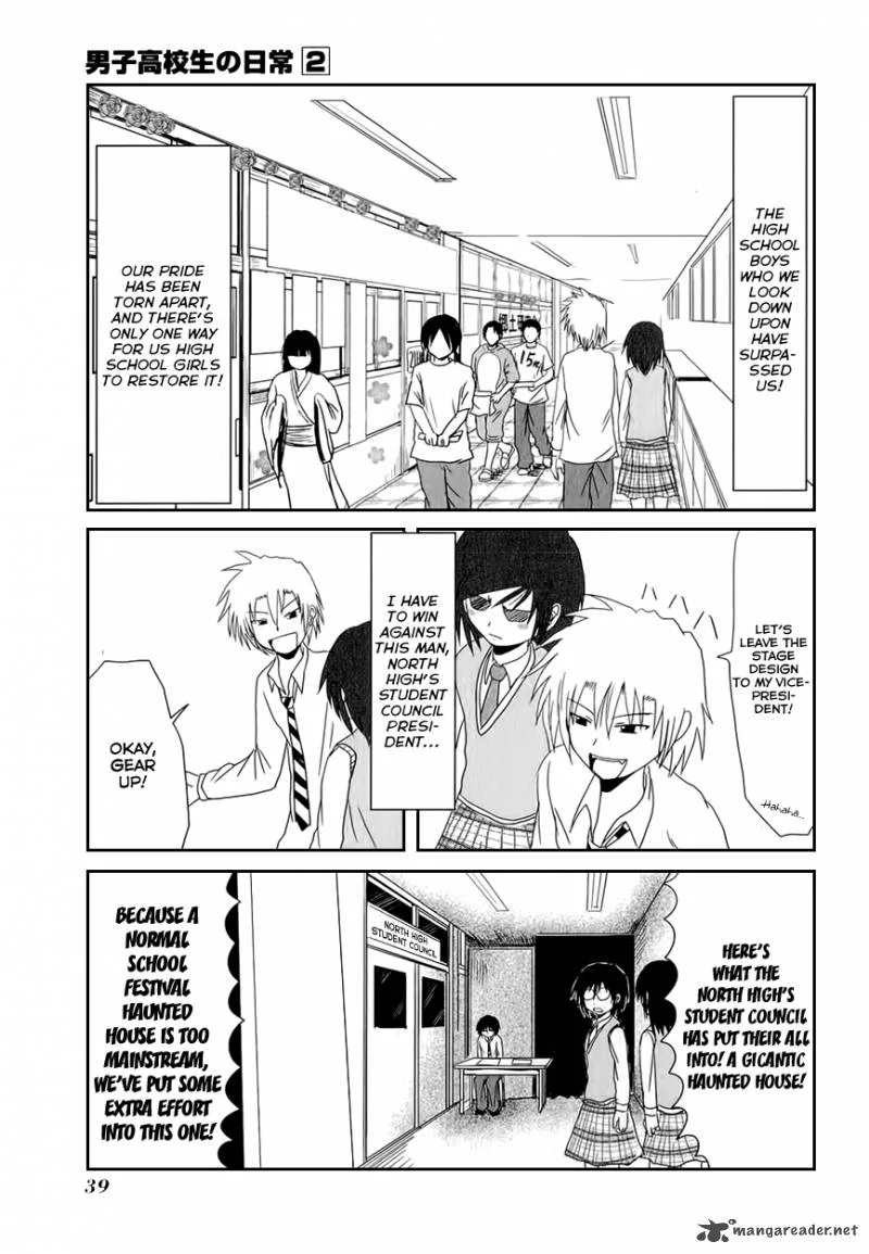 Danshi Koukousei no Nichijou Chapter 20 page 5