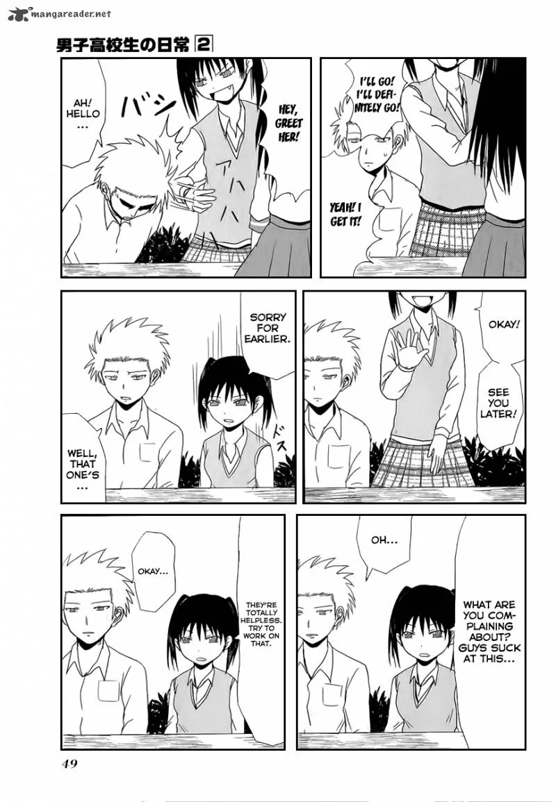 Danshi Koukousei no Nichijou Chapter 21 page 7
