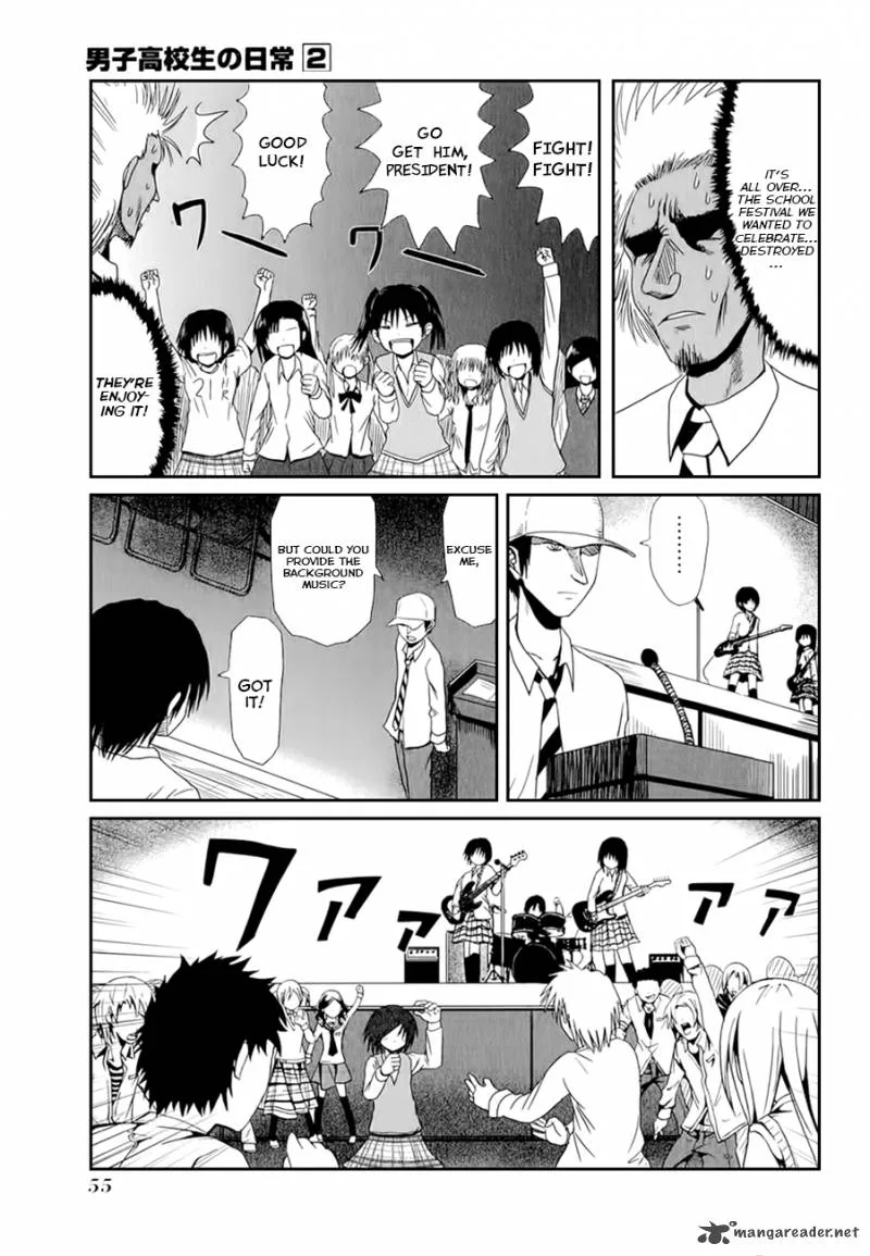 Danshi Koukousei no Nichijou Chapter 22 page 7