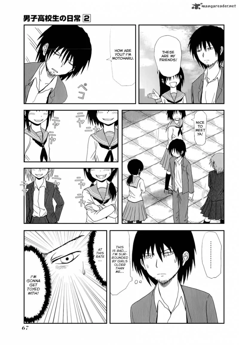 Danshi Koukousei no Nichijou Chapter 24 page 4
