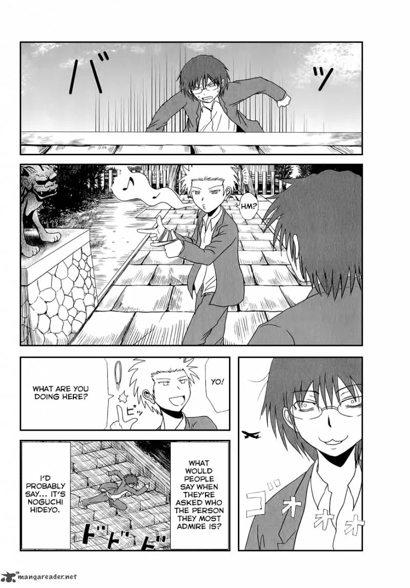 Danshi Koukousei no Nichijou Chapter 29 page 12